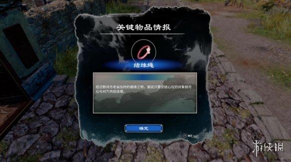 天命奇御2完美攻略(天命奇御二后宫结局解析)--第4张 天命奇御2完美攻略(天命奇御二后宫结局解析)--第4张