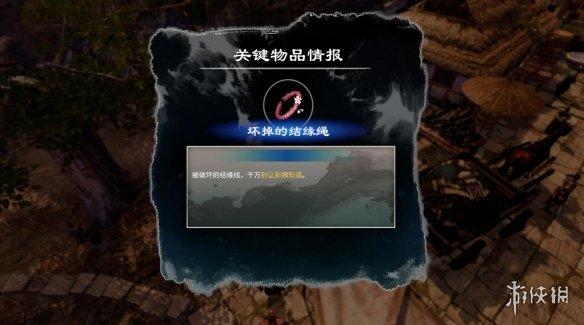 天命奇御2完美攻略(天命奇御二后宫结局解析)--第8张 天命奇御2完美攻略(天命奇御二后宫结局解析)--第8张