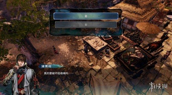 天命奇御2完美攻略(天命奇御二后宫结局解析)--第7张 天命奇御2完美攻略(天命奇御二后宫结局解析)--第7张