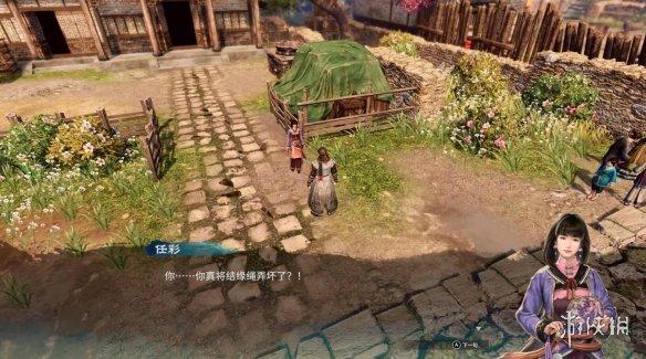 天命奇御2完美攻略(天命奇御二后宫结局解析)--第9张 天命奇御2完美攻略(天命奇御二后宫结局解析)--第9张