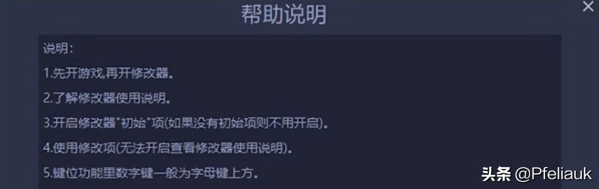 mhw修改器怎么用（怪物猎人崛起修改器教程）--第2张