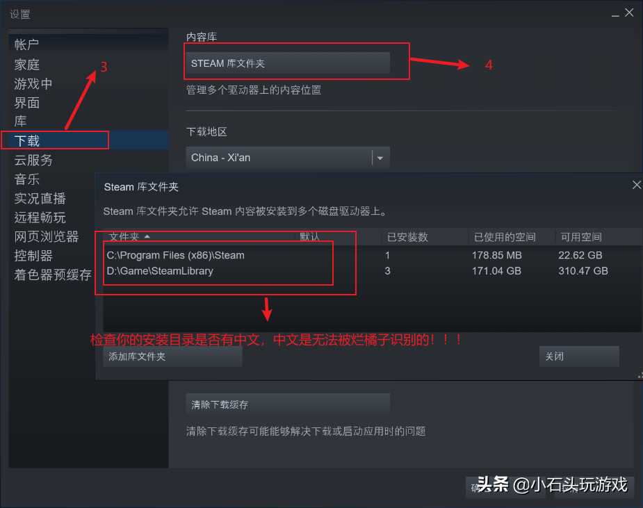 战地1打不开点了游玩没反应怎么办（Steam战地1无法启动解决办法）--第3张