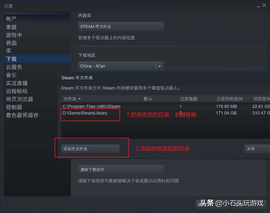 战地1打不开点了游玩没反应怎么办（Steam战地1无法启动解决办法）--第6张