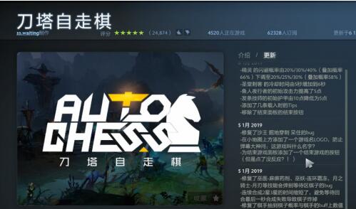 dota2兽人怎么玩（dota2刀塔自走棋兽人流新手攻略）--第2张