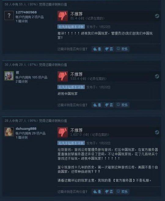 h1z1生存模式还能玩吗（h1z1现在怎么样了2022）--第4张