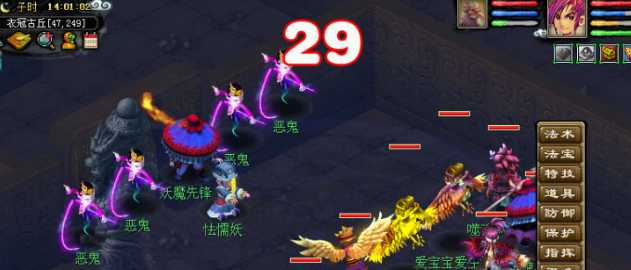 梦幻西游衣冠古丘攻略坐标（梦幻西游剑灵衣冠刷新时间表）--第1张