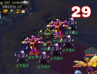 梦幻西游衣冠古丘攻略坐标（梦幻西游剑灵衣冠刷新时间表）--第4张