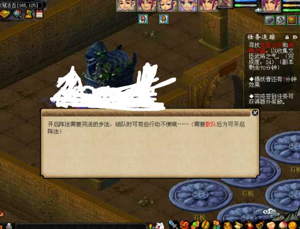 梦幻西游衣冠古丘攻略坐标（梦幻西游剑灵衣冠刷新时间表）--第11张