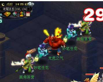 梦幻西游衣冠古丘攻略坐标（梦幻西游剑灵衣冠刷新时间表）--第13张