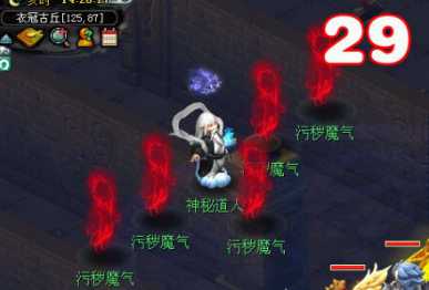 梦幻西游衣冠古丘攻略坐标（梦幻西游剑灵衣冠刷新时间表）--第16张