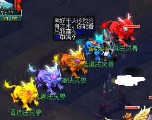 梦幻西游衣冠古丘攻略坐标（梦幻西游剑灵衣冠刷新时间表）--第18张