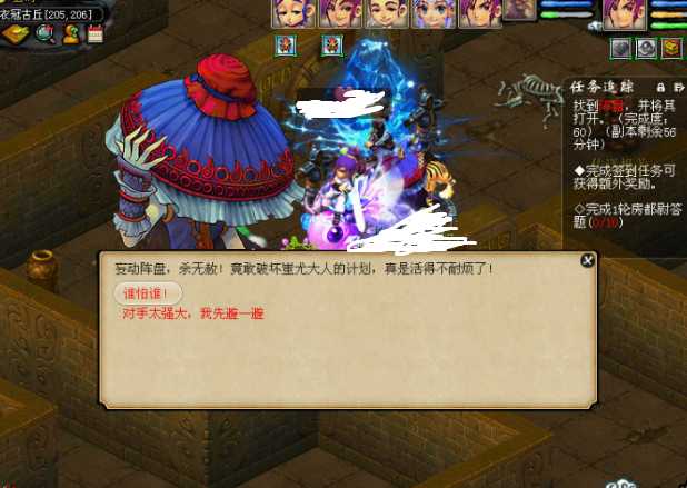 梦幻西游衣冠古丘攻略坐标（梦幻西游剑灵衣冠刷新时间表）--第20张