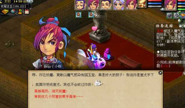 梦幻西游衣冠古丘攻略坐标（梦幻西游剑灵衣冠刷新时间表）--第26张