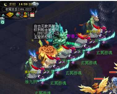 梦幻西游衣冠古丘攻略坐标（梦幻西游剑灵衣冠刷新时间表）--第27张