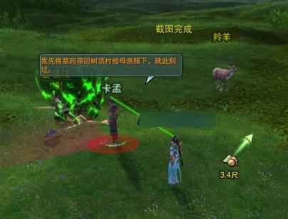 五毒门派跟宠攻略(剑网3五毒门派孔雀跟宠全图解)--第5张 五毒门派跟宠攻略(剑网3五毒门派孔雀跟宠全图解)--第5张