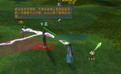 五毒门派跟宠攻略(剑网3五毒门派孔雀跟宠全图解)--第4张 五毒门派跟宠攻略(剑网3五毒门派孔雀跟宠全图解)--第4张