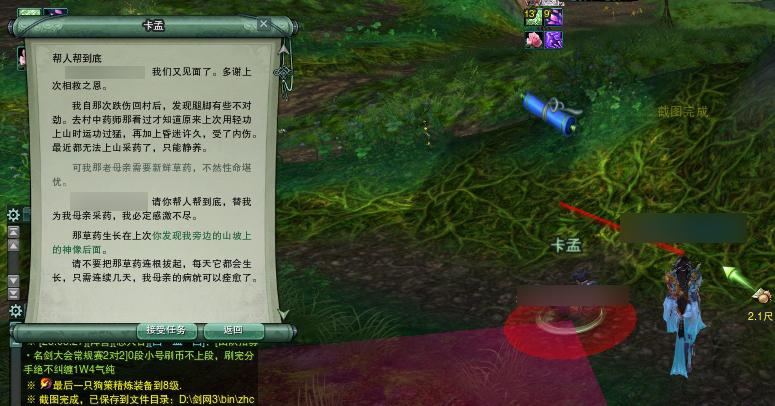 五毒门派跟宠攻略(剑网3五毒门派孔雀跟宠全图解)--第8张 五毒门派跟宠攻略(剑网3五毒门派孔雀跟宠全图解)--第8张
