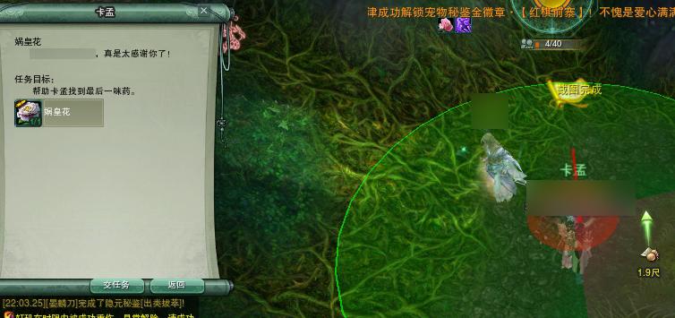 五毒门派跟宠攻略(剑网3五毒门派孔雀跟宠全图解)--第19张 五毒门派跟宠攻略(剑网3五毒门派孔雀跟宠全图解)--第19张