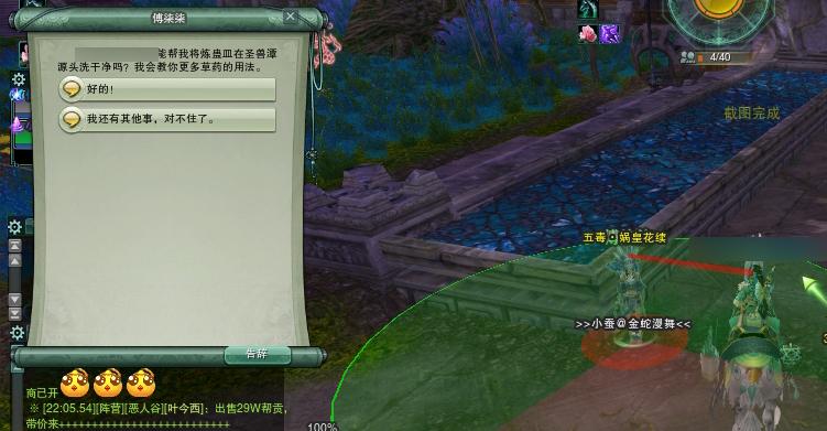 五毒门派跟宠攻略(剑网3五毒门派孔雀跟宠全图解)--第20张 五毒门派跟宠攻略(剑网3五毒门派孔雀跟宠全图解)--第20张