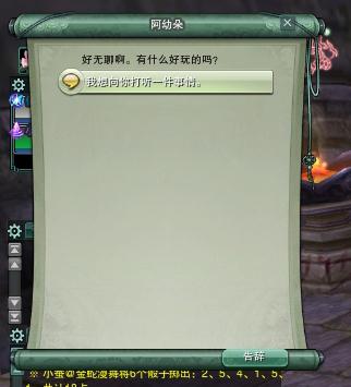 五毒门派跟宠攻略(剑网3五毒门派孔雀跟宠全图解)--第35张 五毒门派跟宠攻略(剑网3五毒门派孔雀跟宠全图解)--第35张