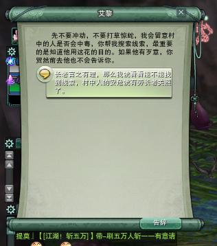 五毒门派跟宠攻略(剑网3五毒门派孔雀跟宠全图解)--第27张 五毒门派跟宠攻略(剑网3五毒门派孔雀跟宠全图解)--第27张