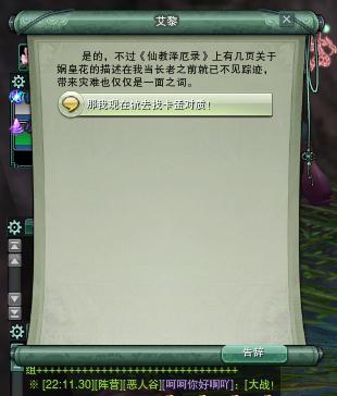 五毒门派跟宠攻略(剑网3五毒门派孔雀跟宠全图解)--第26张 五毒门派跟宠攻略(剑网3五毒门派孔雀跟宠全图解)--第26张