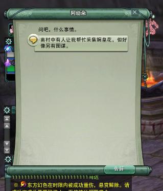 五毒门派跟宠攻略(剑网3五毒门派孔雀跟宠全图解)--第36张 五毒门派跟宠攻略(剑网3五毒门派孔雀跟宠全图解)--第36张