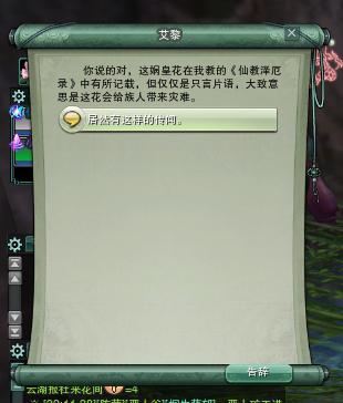 五毒门派跟宠攻略(剑网3五毒门派孔雀跟宠全图解)--第25张 五毒门派跟宠攻略(剑网3五毒门派孔雀跟宠全图解)--第25张