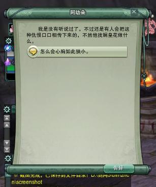 五毒门派跟宠攻略(剑网3五毒门派孔雀跟宠全图解)--第41张 五毒门派跟宠攻略(剑网3五毒门派孔雀跟宠全图解)--第41张