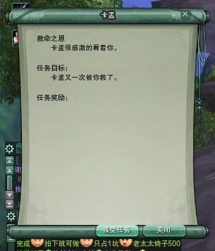 五毒门派跟宠攻略(剑网3五毒门派孔雀跟宠全图解)--第55张 五毒门派跟宠攻略(剑网3五毒门派孔雀跟宠全图解)--第55张