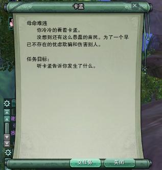 五毒门派跟宠攻略(剑网3五毒门派孔雀跟宠全图解)--第59张 五毒门派跟宠攻略(剑网3五毒门派孔雀跟宠全图解)--第59张