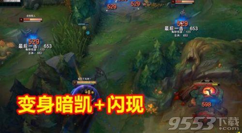 无限火力凯隐教学2022（LOL无限火力凯隐全图W技能介绍）--第1张