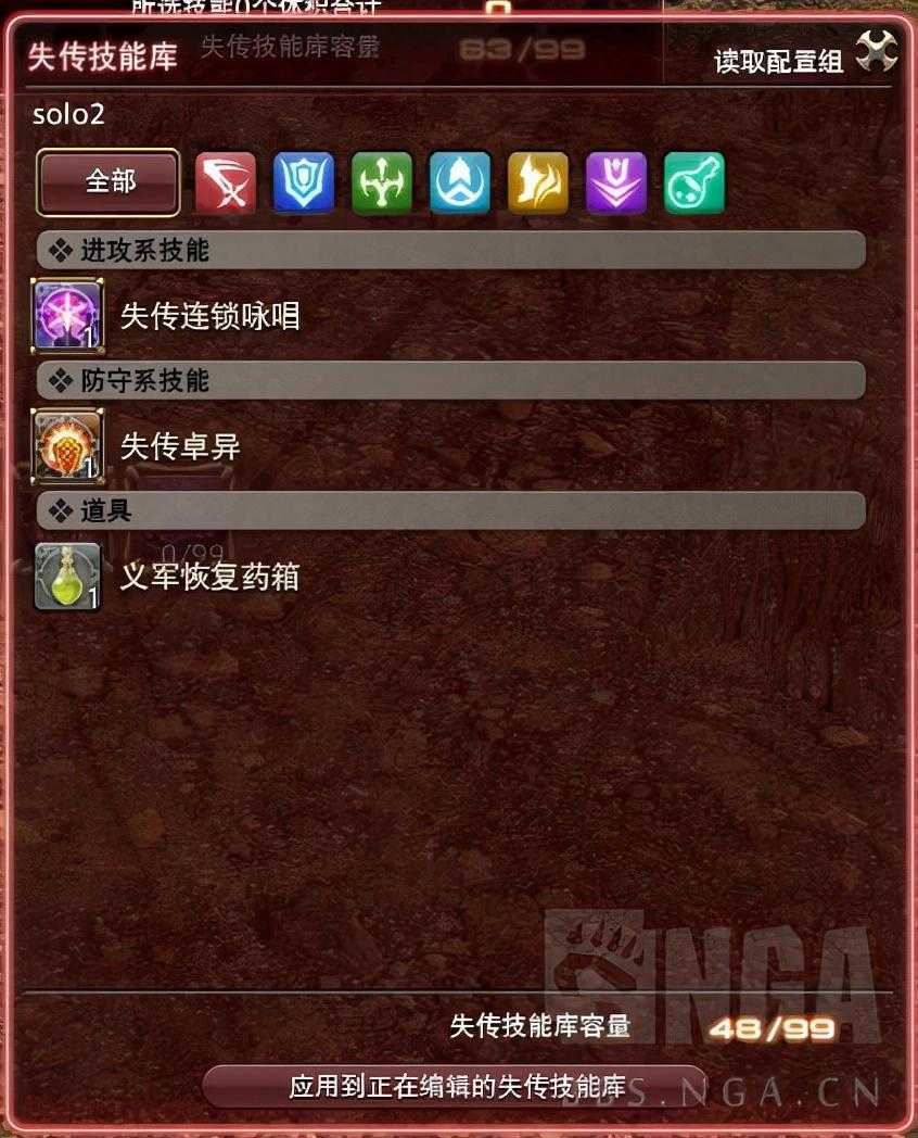 ff14BOSS逃课方法（最终幻想14单挑耀星逃课攻略）--第3张