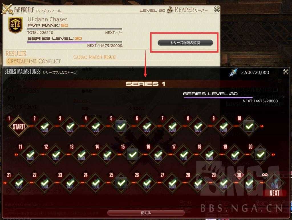 ff14新人攻略（最终幻想14新JJC的详细介绍和上水晶心得）--第3张