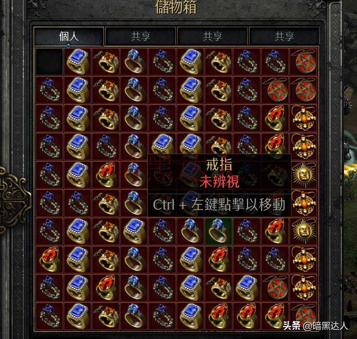 暗黑2丧钟哪里容易出（暗黑最变态的5件装备）--第4张