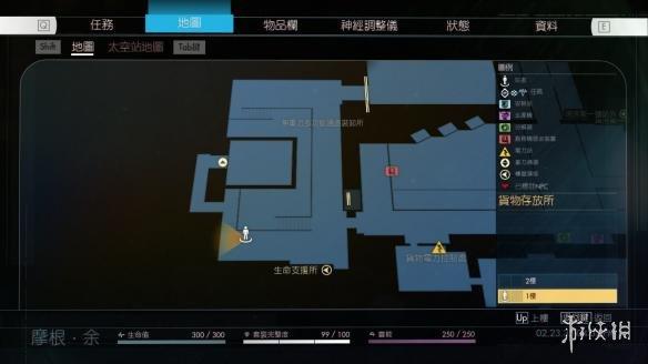 prey掠食攻略(掠食寻宝游戏任务图文流程)--第5张 prey掠食攻略(掠食寻宝游戏任务图文流程)--第5张