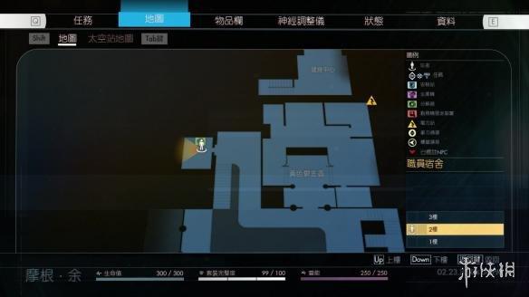 prey掠食攻略(掠食寻宝游戏任务图文流程)--第1张 prey掠食攻略(掠食寻宝游戏任务图文流程)--第1张