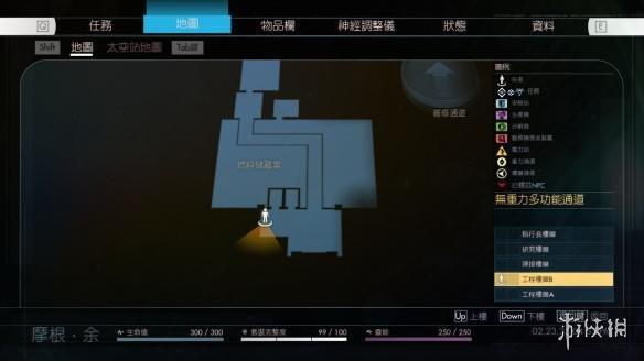 prey掠食攻略(掠食寻宝游戏任务图文流程)--第3张 prey掠食攻略(掠食寻宝游戏任务图文流程)--第3张