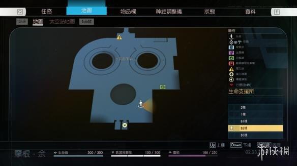 prey掠食攻略(掠食寻宝游戏任务图文流程)--第7张 prey掠食攻略(掠食寻宝游戏任务图文流程)--第7张