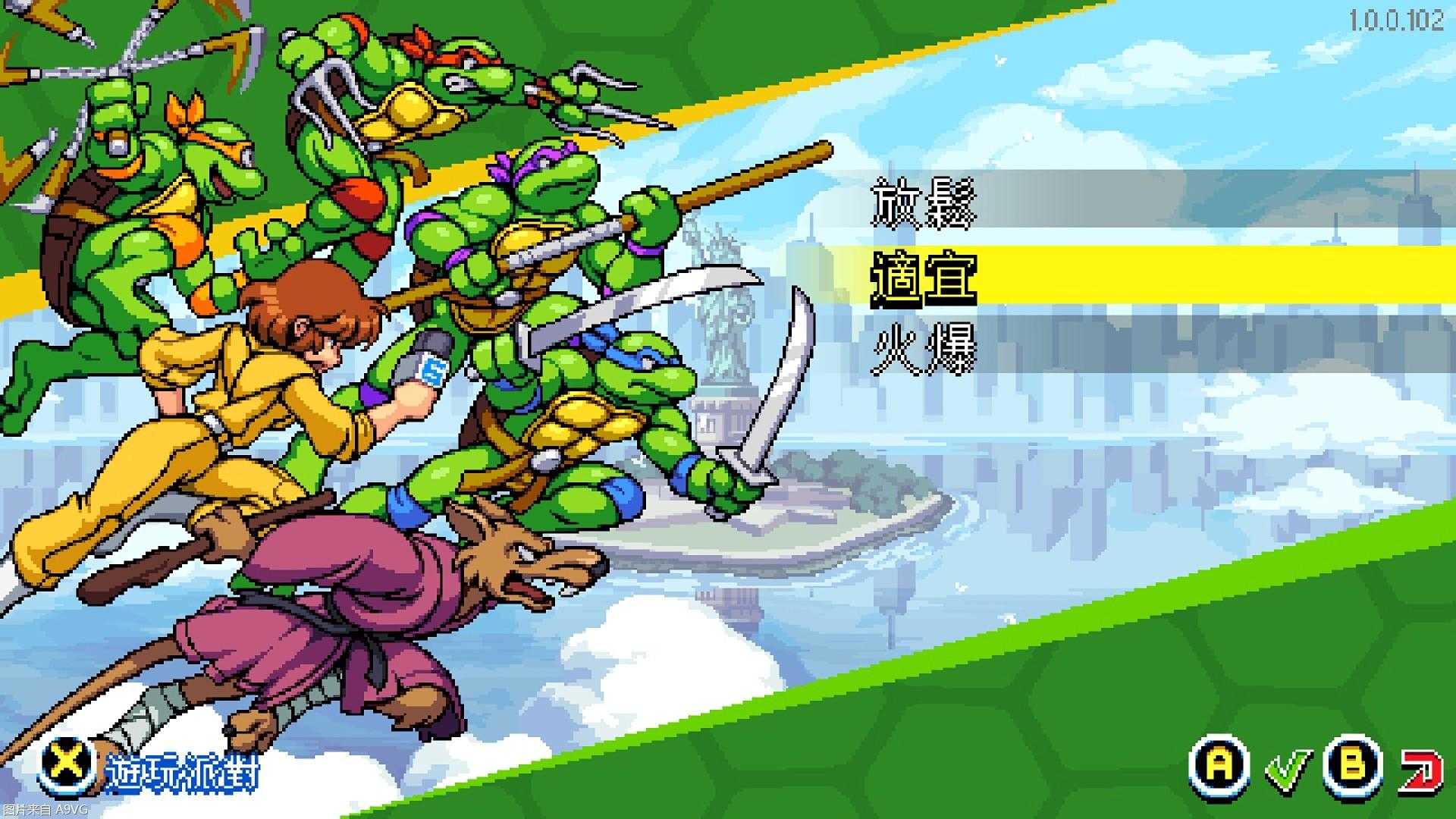 忍者神龟ns什么时候出(忍者神龟施莱德的复仇2022最新消息)--第3张 忍者神龟ns什么时候出(忍者神龟施莱德的复仇2022最新消息)--第3张