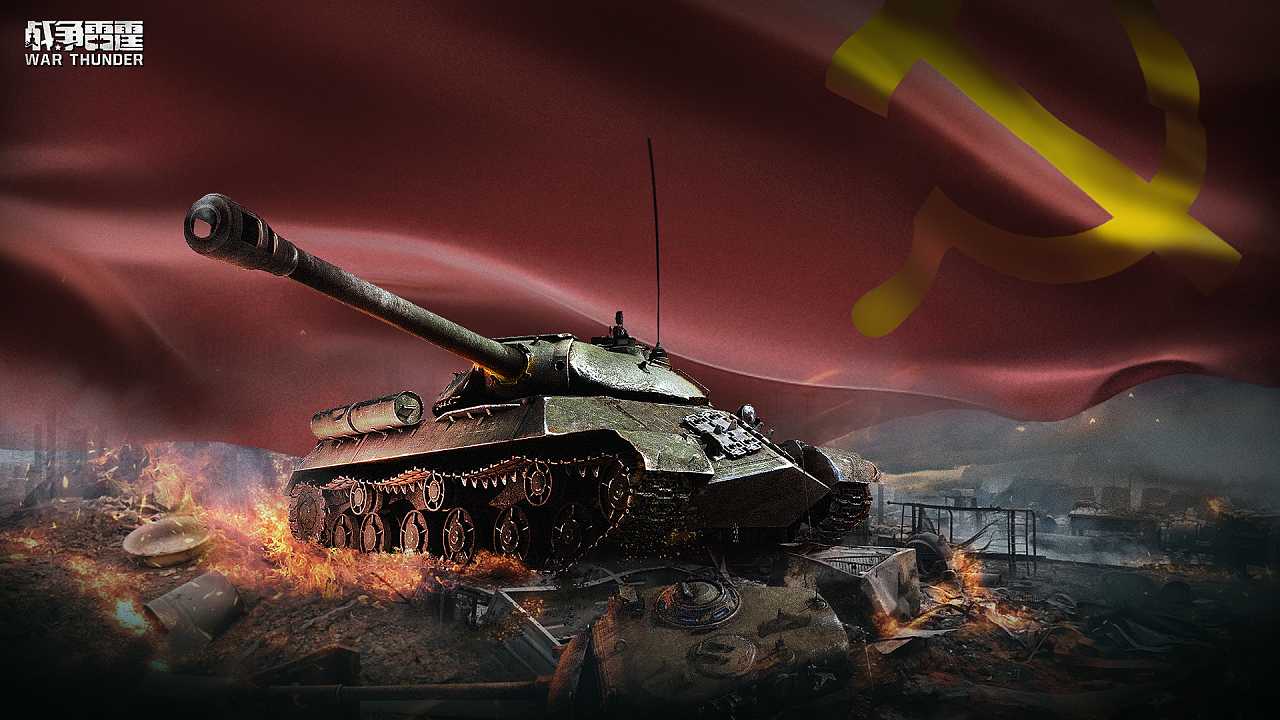 战争雷霆2022停服时间(战争雷霆国服10月17日停运)--第1张 战争雷霆2022停服时间(战争雷霆国服10月17日停运)--第1张