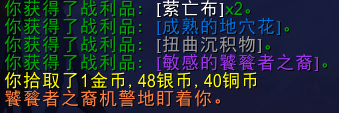 魔兽碎愿者加尔贡需要盟约吗（wow9.0雷文德斯可获取坐骑攻略）--第10张