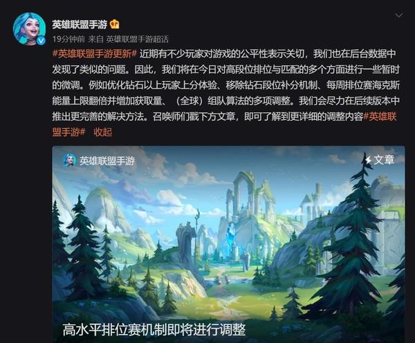 腾讯英雄联盟手游上分机制(2022LOLM排位赛机制详解)--第1张 腾讯英雄联盟手游上分机制(2022LOLM排位赛机制详解)--第1张