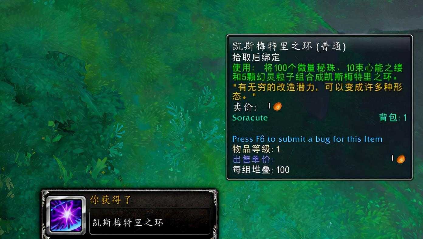 横越诸球成就任性精华怎么获取（魔兽世界9.2横越诸球成就攻略）--第20张