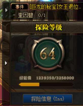 地下城巨龙套属性做哪套(2022dnf巨龙套制作流程)--第2张 地下城巨龙套属性做哪套(2022dnf巨龙套制作流程)--第2张