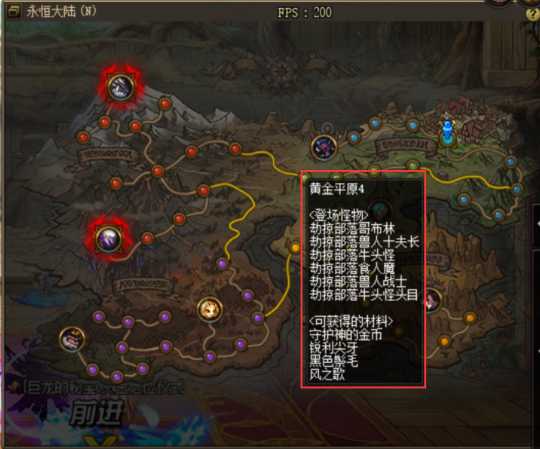 地下城巨龙套属性做哪套(2022dnf巨龙套制作流程)--第5张 地下城巨龙套属性做哪套(2022dnf巨龙套制作流程)--第5张