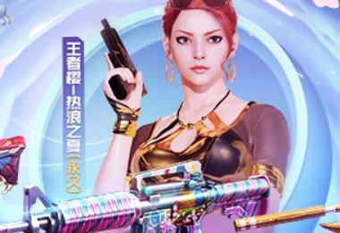 cf排位活动2022（穿越火线新赛季排位奖励最新消息）  第5张