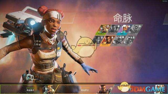 apex语音键是哪个(2022Apex英雄新手小技巧分享)--第1张 apex语音键是哪个(2022Apex英雄新手小技巧分享)--第1张