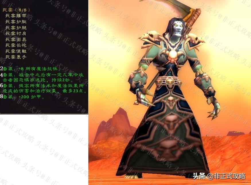 魔兽战士t0.5套装获取方式介绍（魔兽怀旧服P5阶段九大职业的T0.5套装一览）--第9张