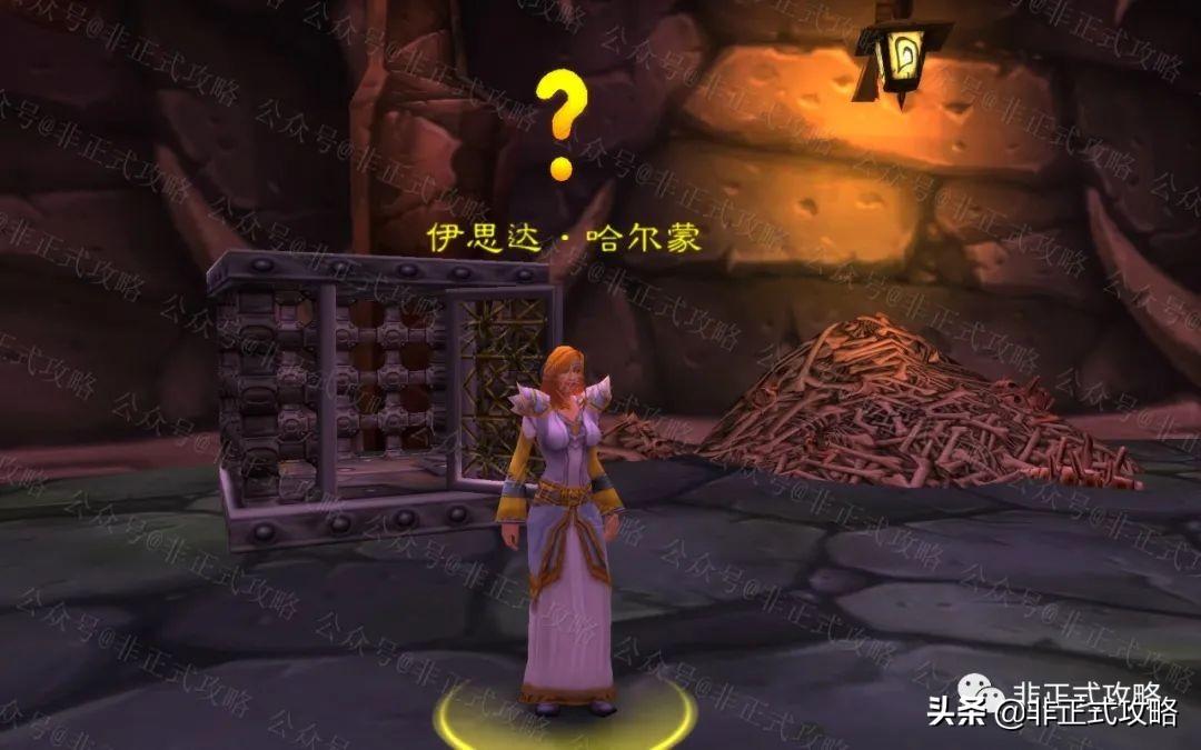 魔兽战士t0.5套装获取方式介绍（魔兽怀旧服P5阶段九大职业的T0.5套装一览）--第20张